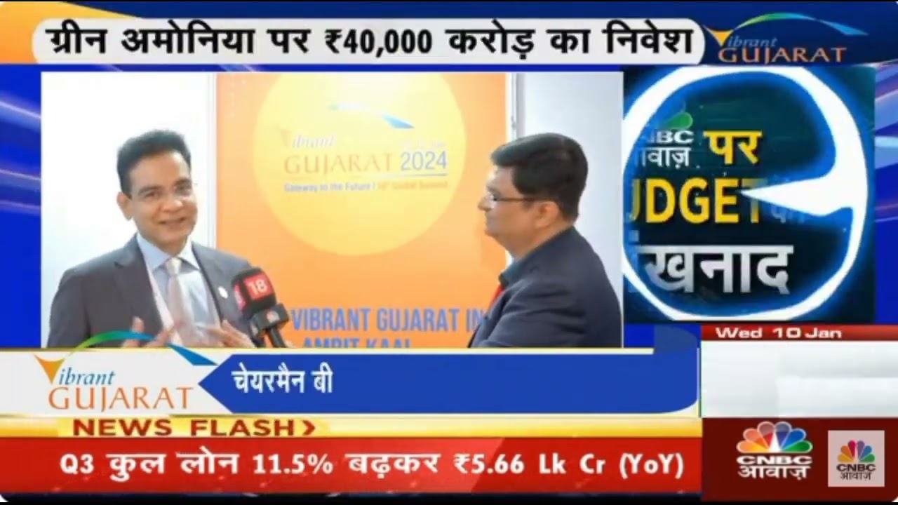 Welspun World commits Rs  40,000 crore for Gujarat's Green Energy Shift CNBC Awaaz