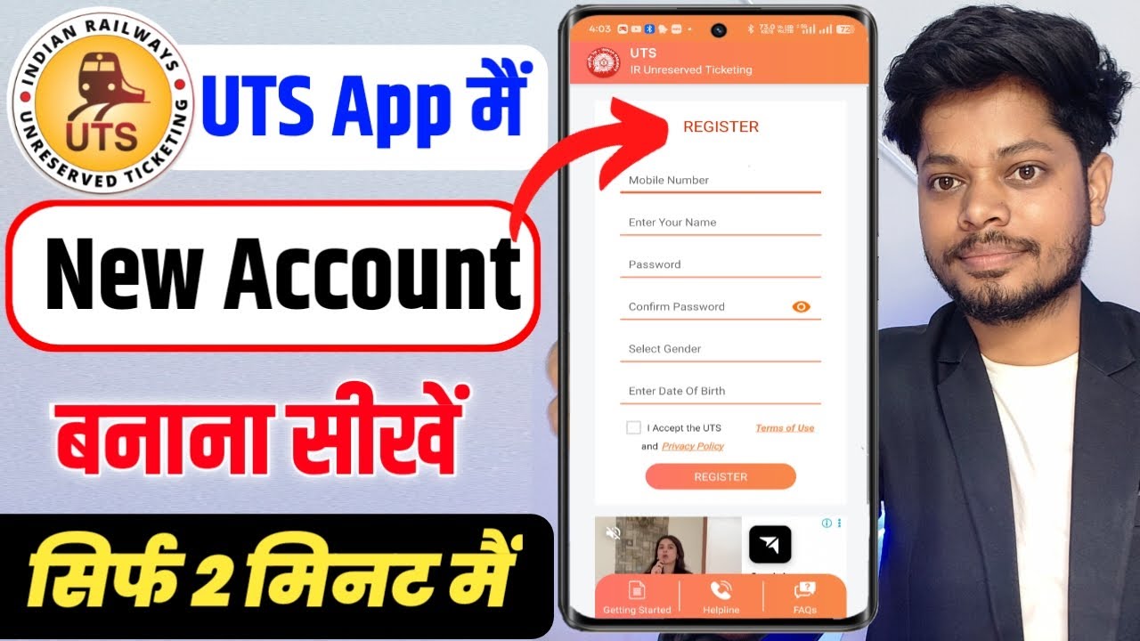 UTS App Me New Account Kaise Banaye | UTS App New Registration | UTS Train Ticket Booking |