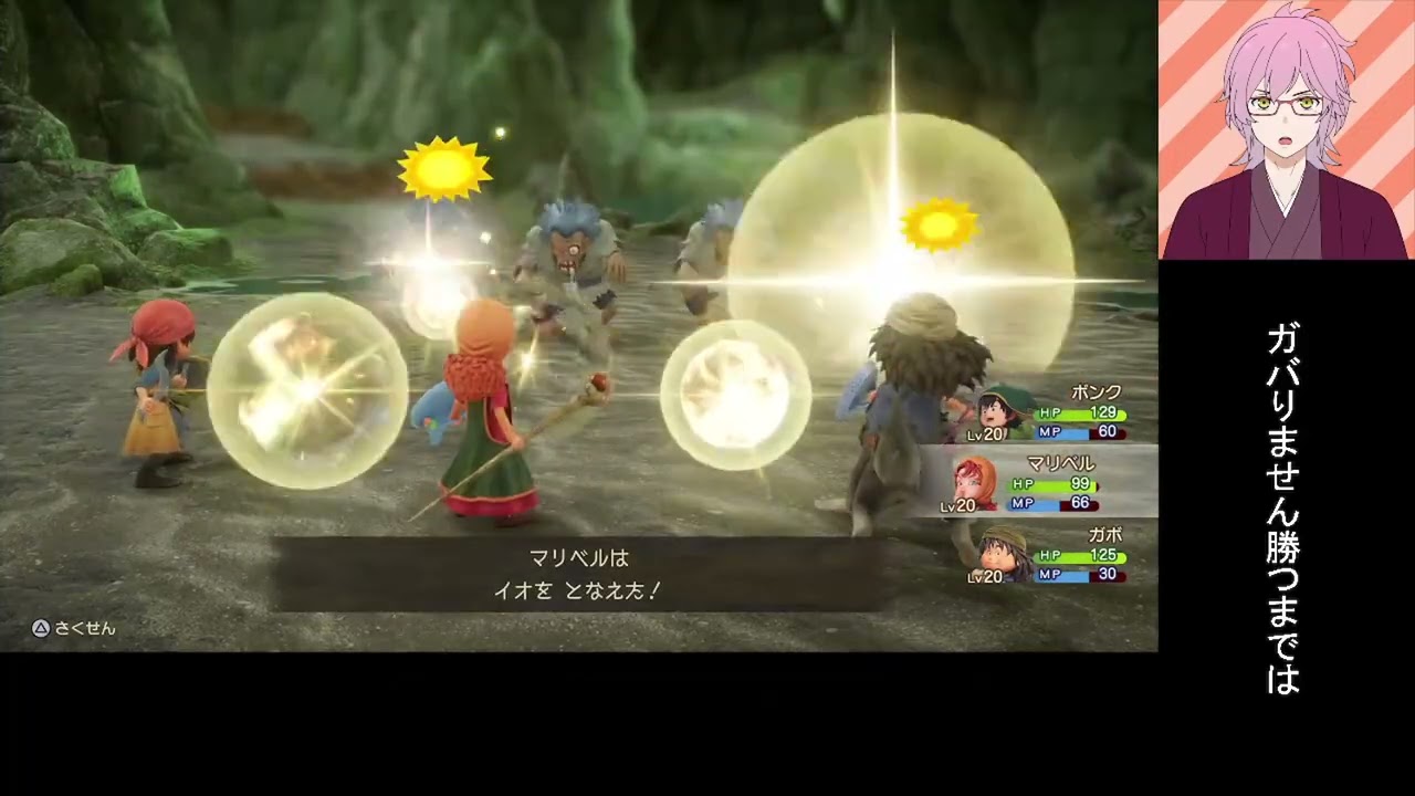 【ドラゴンクエストVII Reimagined】石板探しRPGリメイク（その3）