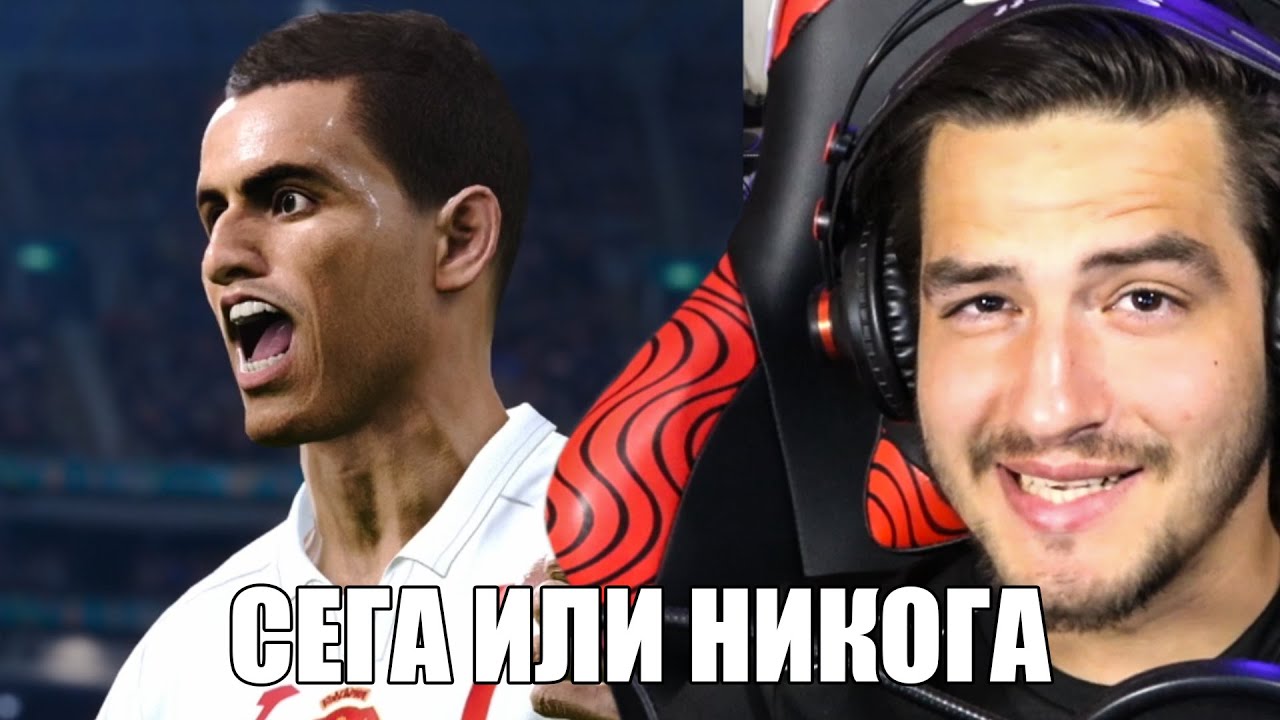 ПОЛУФИНАЛ НА ЕВРОПЕЙСКО! UEFA EURO 2020