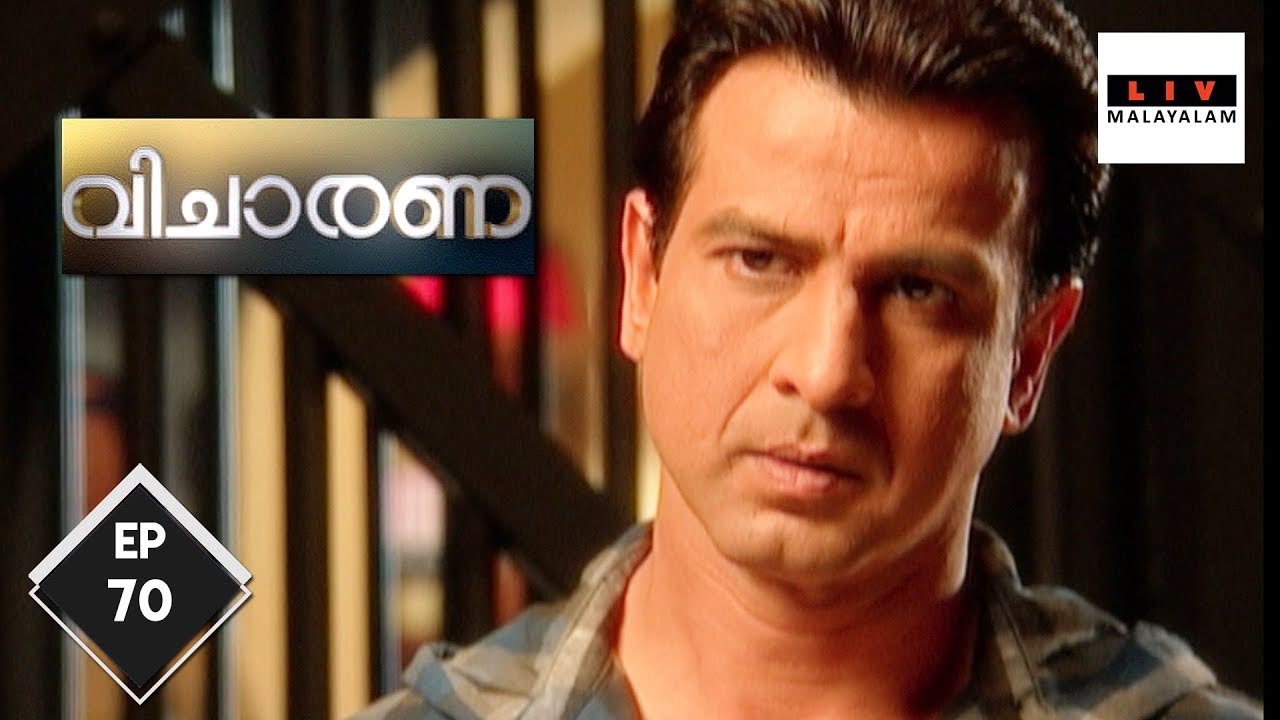 Adaalat - വിചാരണ - Case Of Dual Personality Disorder- Part 1  - Ep 70