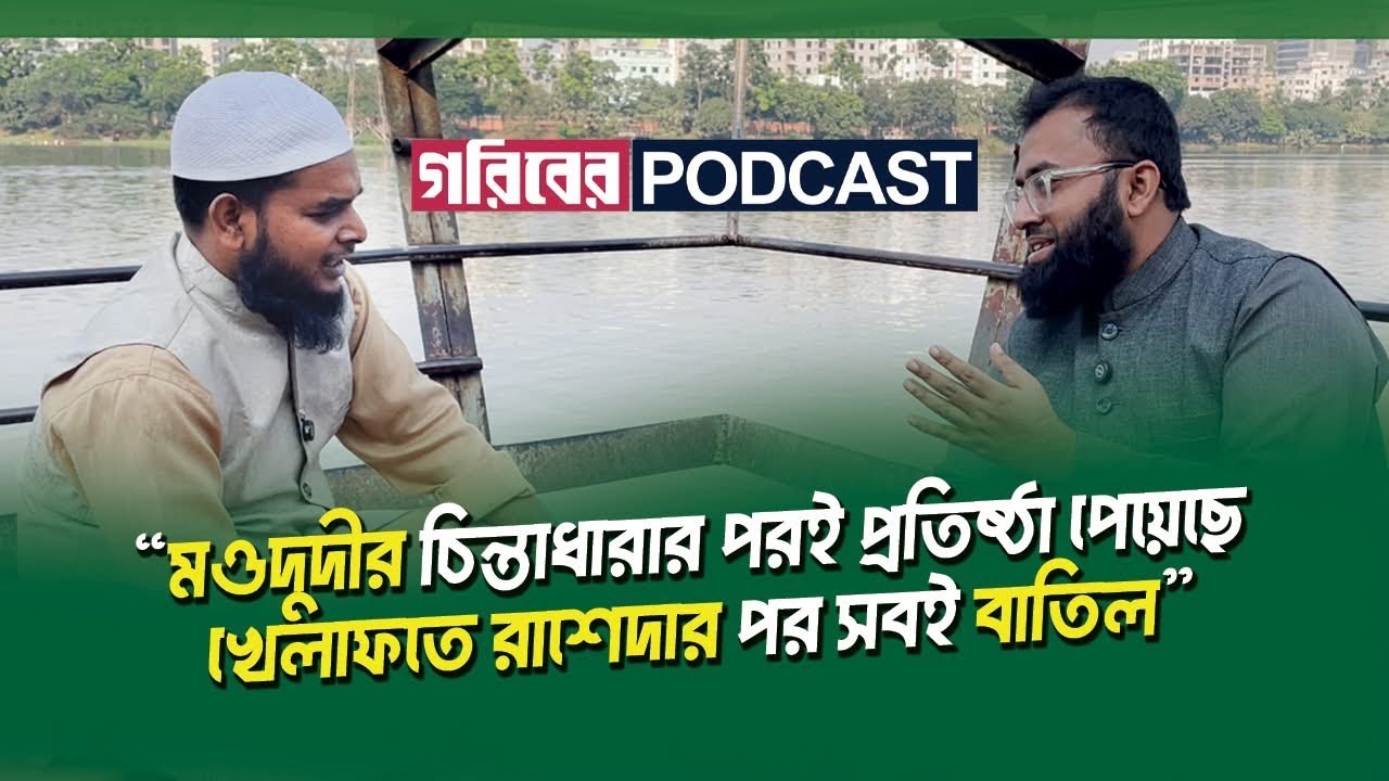 মানুষ আপনাকে ইসলামিক ফেমিনিস্ট বলে | ফারুক ফেরদৌস | সালাহউদ্দীন জাহাঙ্গীর 