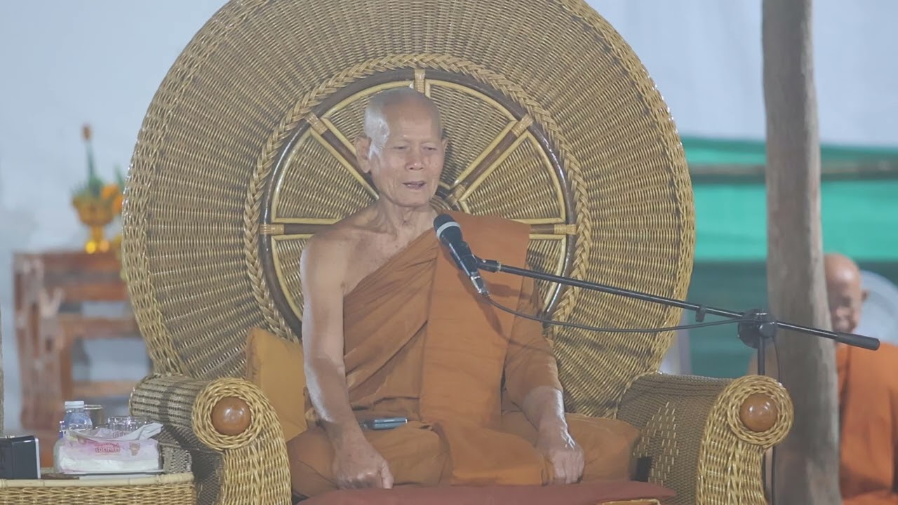 พระครูภัทรธรรมสิริ(ดำรง สิริภัทโท)แสดงธรรมงานปฏิบัติธรรมวัดป่าโพธิธรรม จ.อำนาจเจริญ คืน 21/2/69