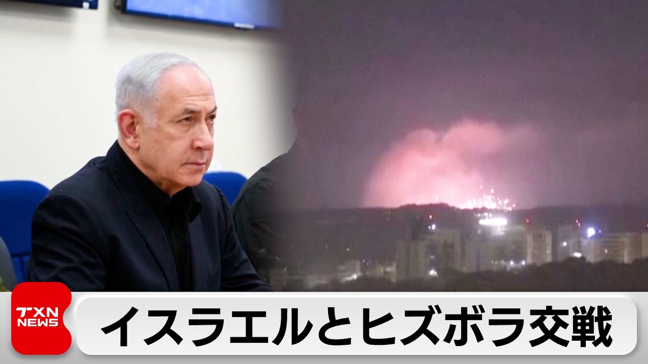 イスラエルとヒズボラ交戦