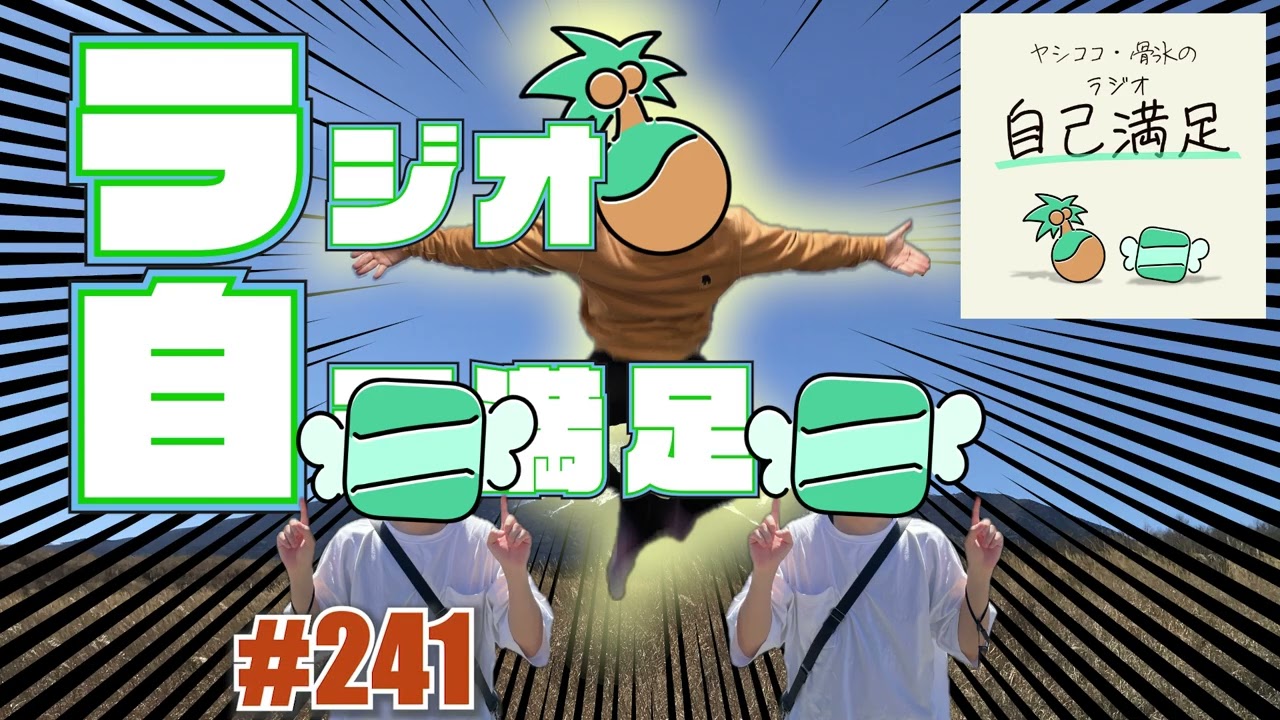 【241】「【ミスジ】焼肉ドラフト 牛肉編【ロース】」