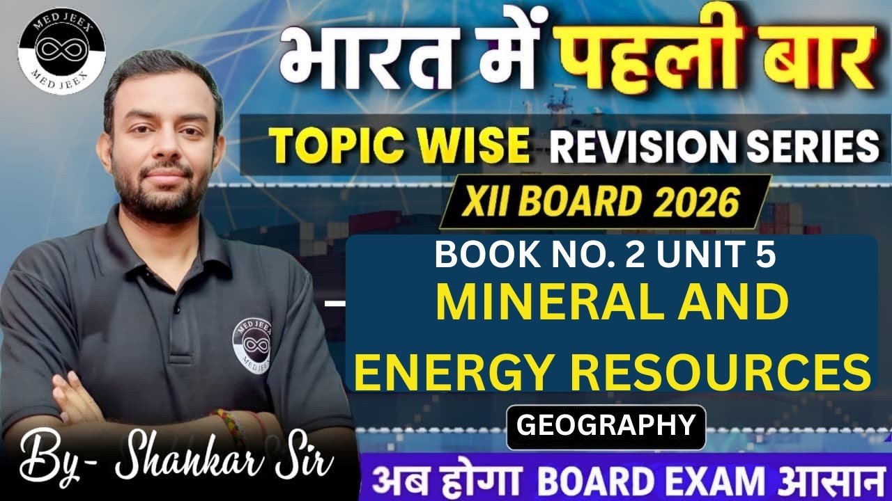 Book 2 - Unit 5 | Mineral And Energy Resources | Lecture 1 | Geography | Class 12 | CUET 2026