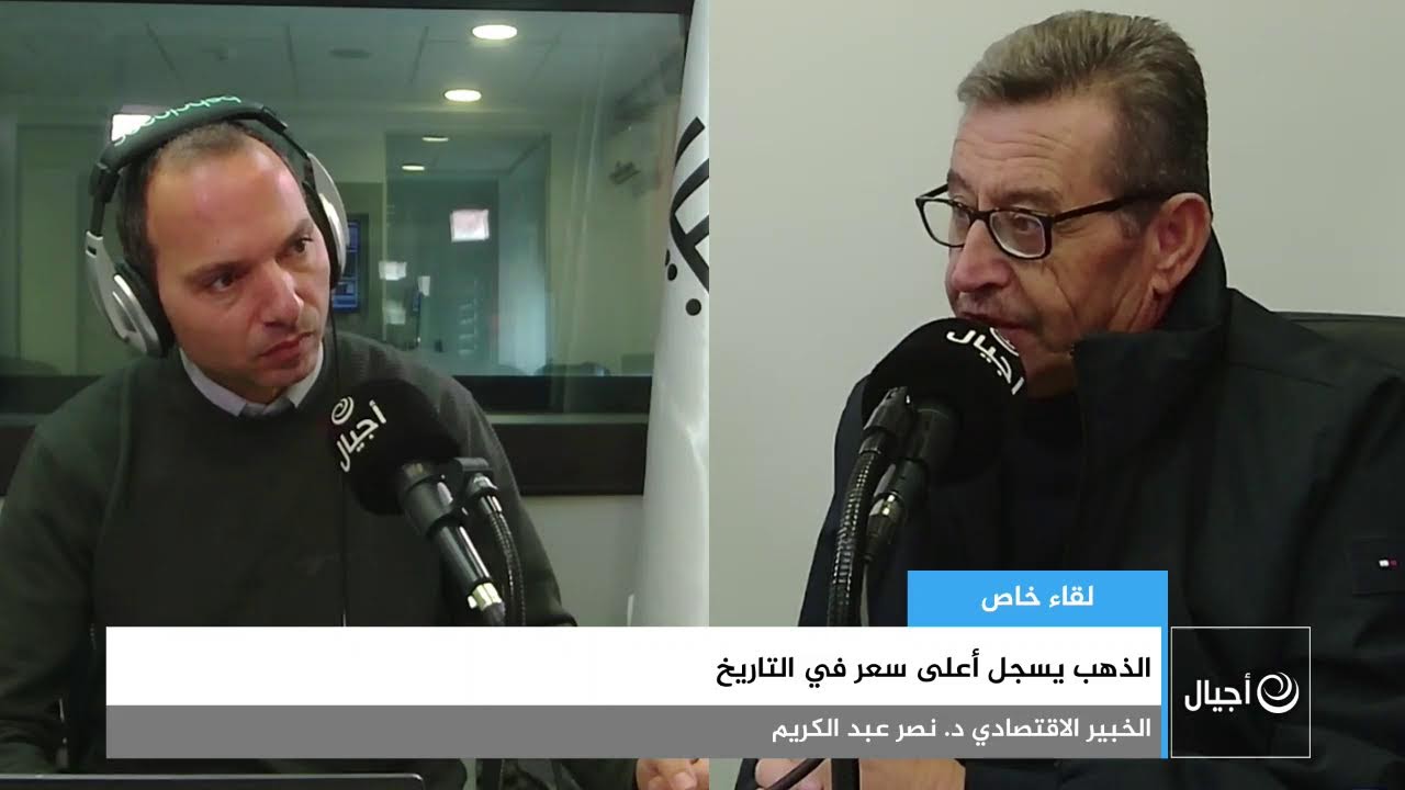 الذهب يسجل أعلى سعر في التاريخ