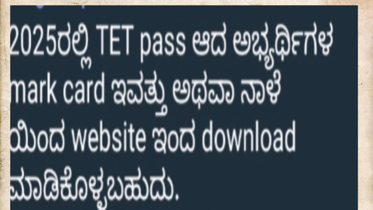Kartet-2025/Qualified CONDIDATES marks card/audio clip/Today's latest update 