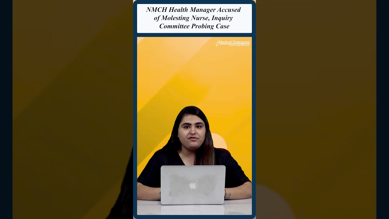 NMCH Health Manager Accused of Molesting Nurse, Inquiry Committee Probing Case #nmch #medicalcollege