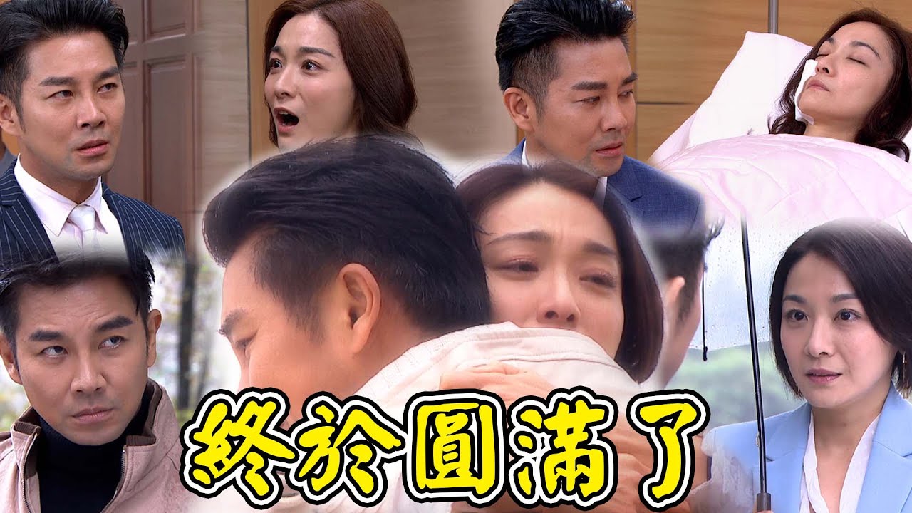 天之驕女│一路走來歷盡艱辛 淑君跟志龍總算圓滿了..未來只剩幸福的日子了PROUD OF YOU│ Vidol.tv