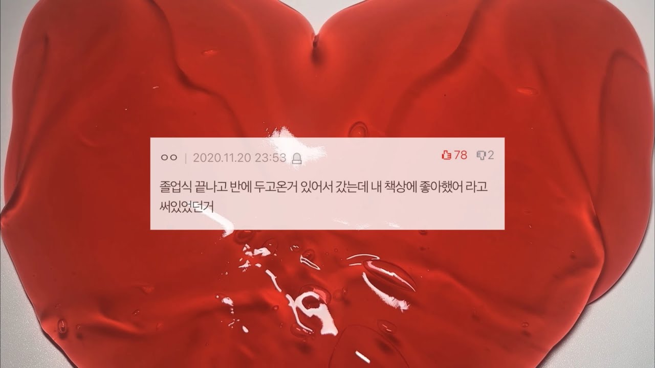 개설레는 설렘 썰 | 네이트판 썰 | 시리즈 액괴 | 대규모 | 시액 | 사랑짤 | 설레는 썰 | 설렘썰 | 연애 | 짝사랑 | 남친 | 짝남 | 내좋짤