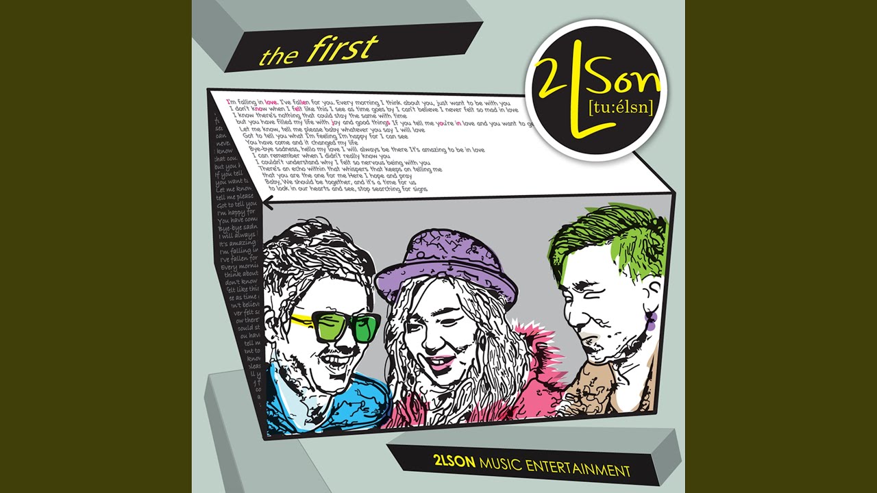 No Way (feat. ZioN) (No Way (feat. ZioN))