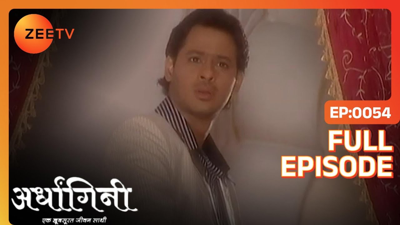 EP 54Ardhagini ek Khoobsurat Jeevan Saathi - Индийское телешоу хинди - Же ТВ