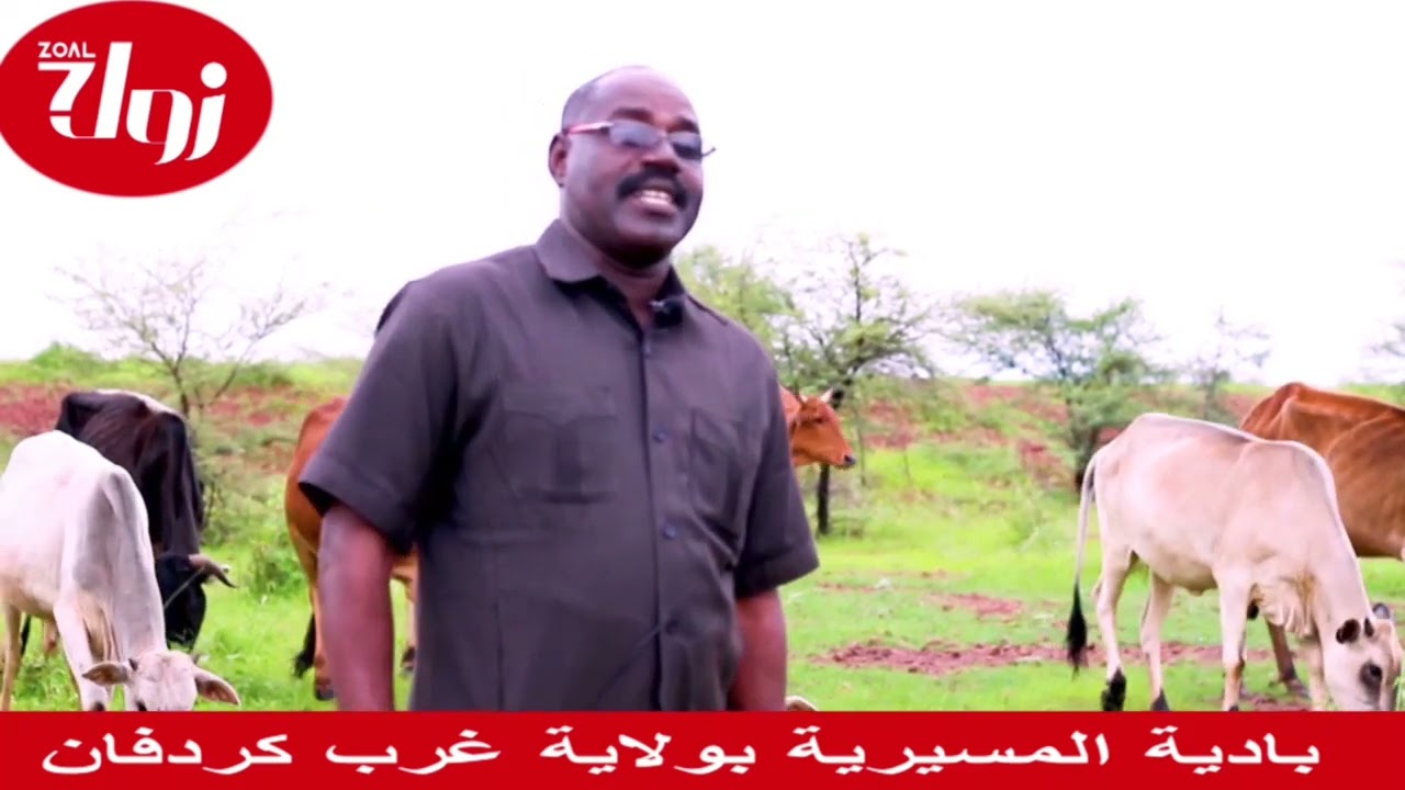 ما لا تعرفه عن بادية المسيرية.