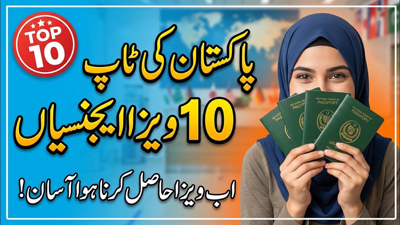 Top 10 Visa agencies in Pakistan