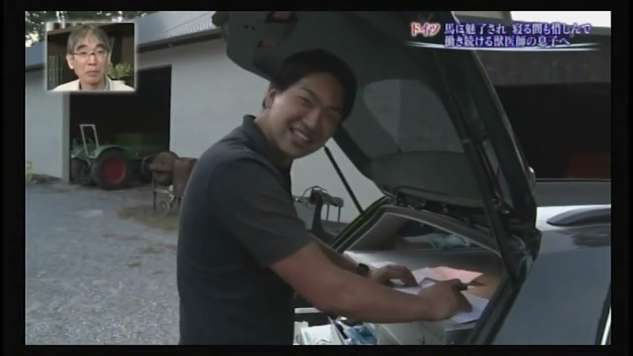 【グッと！地球便】in ドイツ 馬獣医師になった息子へ　佐藤俊介　Japanese Equine Veterinarian in Delbrück Germany Shunsuke Sato