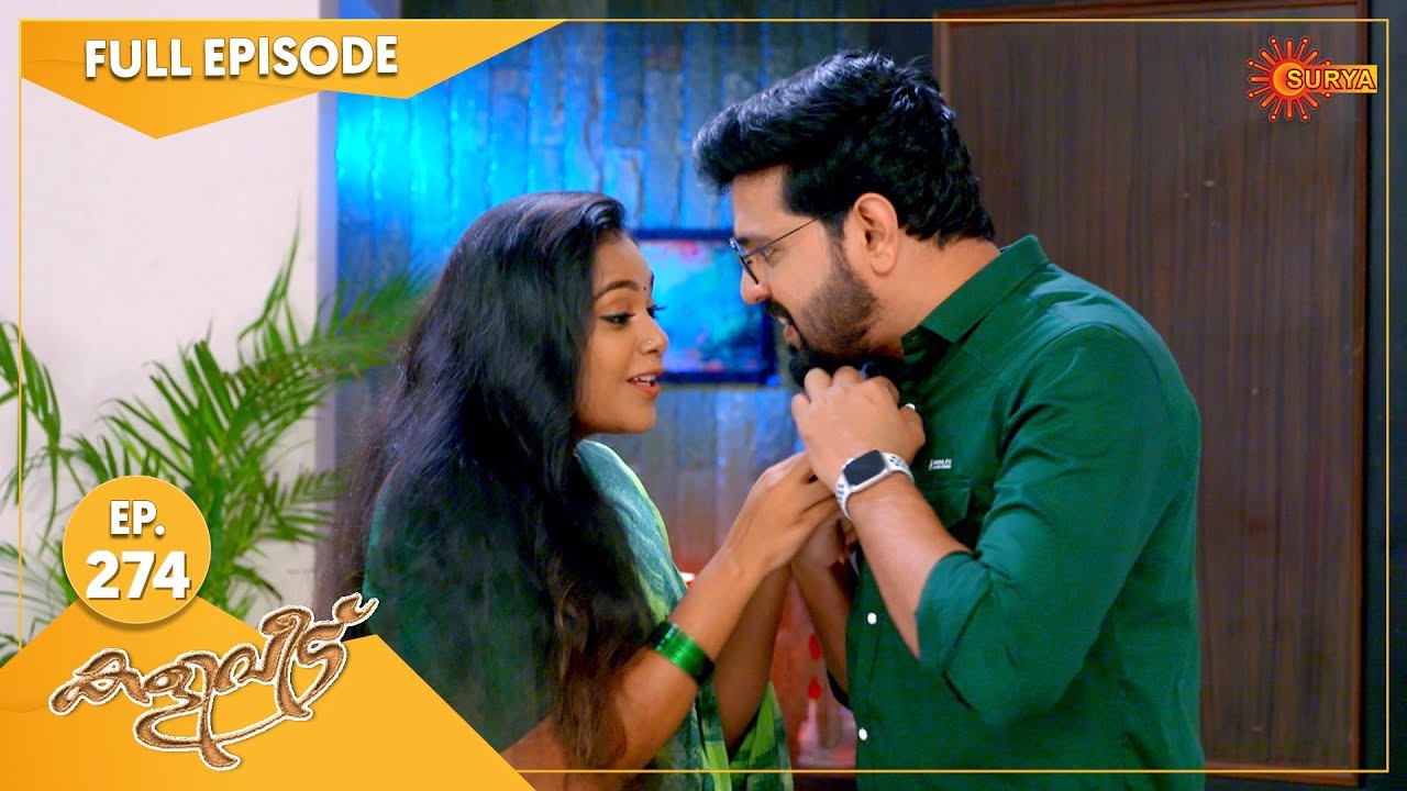 Kaliveedu - Ep 274 | 05 September 2022 | Surya TV Serial | Malayalam Serial