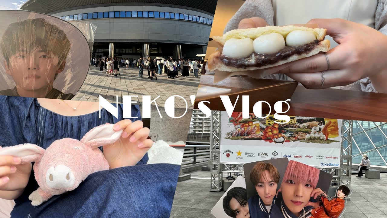 【vlog】JO1 2ND ARENA LIVE TOUR'BEYOND THE DARK'参戦｜SAMRISE Festival🎤｜夏の終わりの現場たち