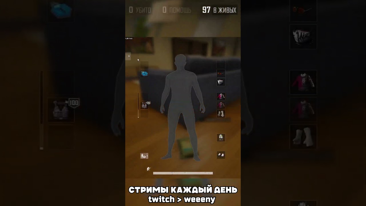 ВЫБИЛ ПАРАШЮТИСТА ВАН ТАПОМ В PUBG😱 #pubg #pubghighlights #пабг #weeeny #pubgmobile