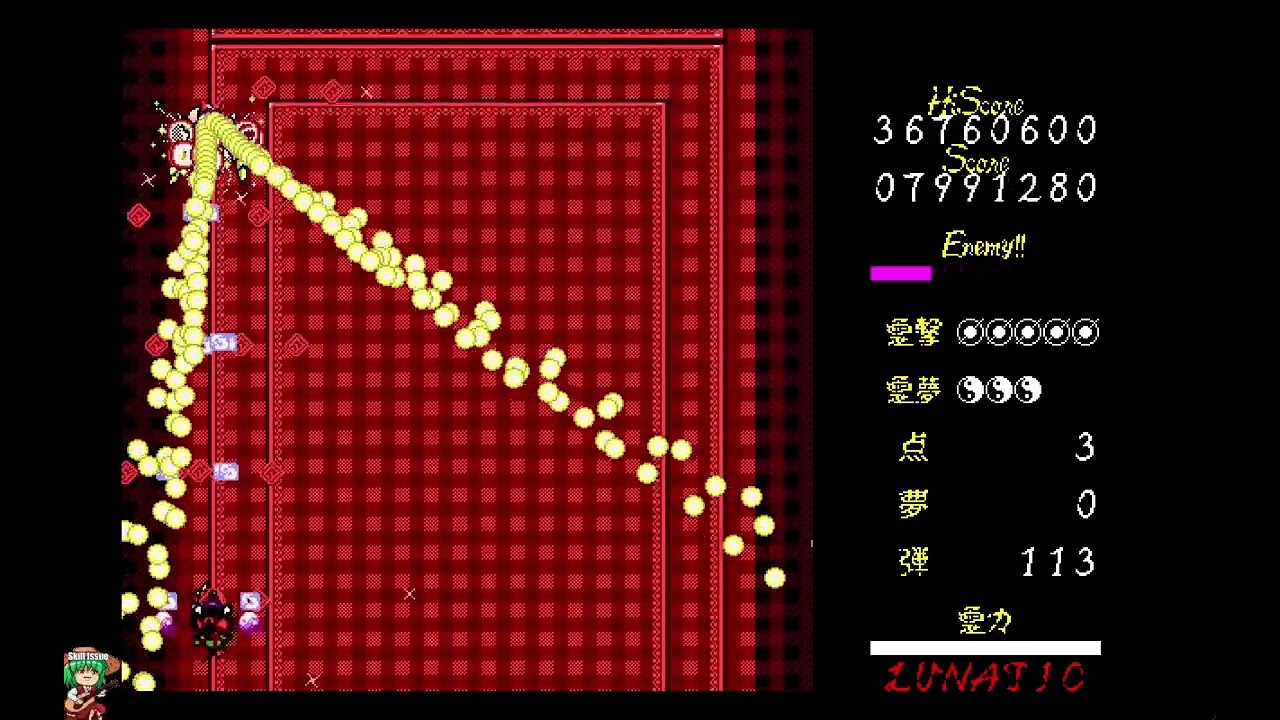 Touhou 4: Lotus Land Story ReimuA Lunatic Perfect 1CC [LNN No Miss No Bombs]