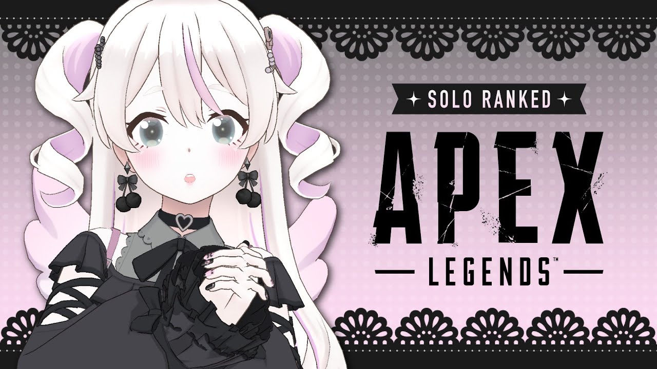 【APEX S27／ソロランク】ダイヤ４！盛りたいいいいい