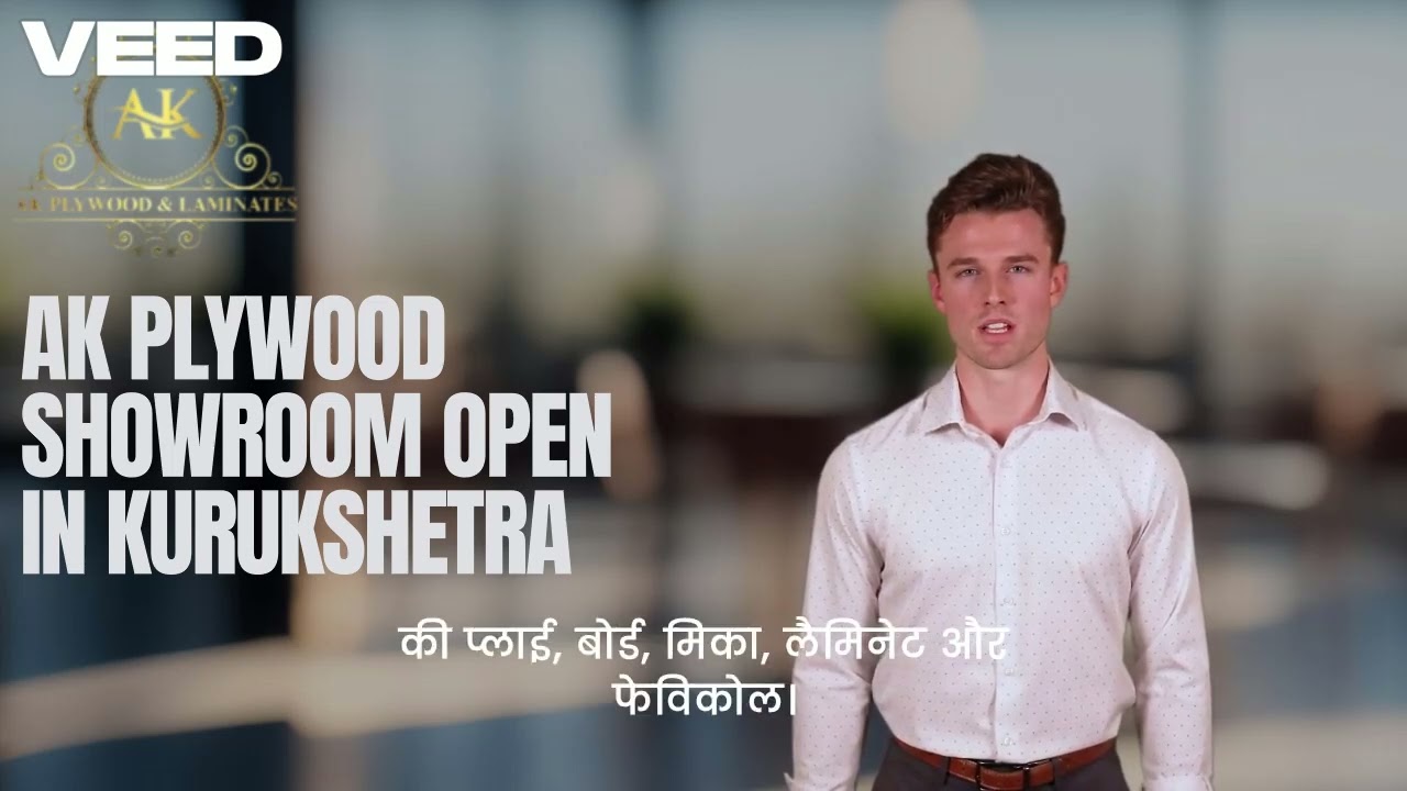 OPEN A NEW Exciting Plywood Showroom Launch! | #plywood #mica #akplywood #kurukshetra #laminates #yt