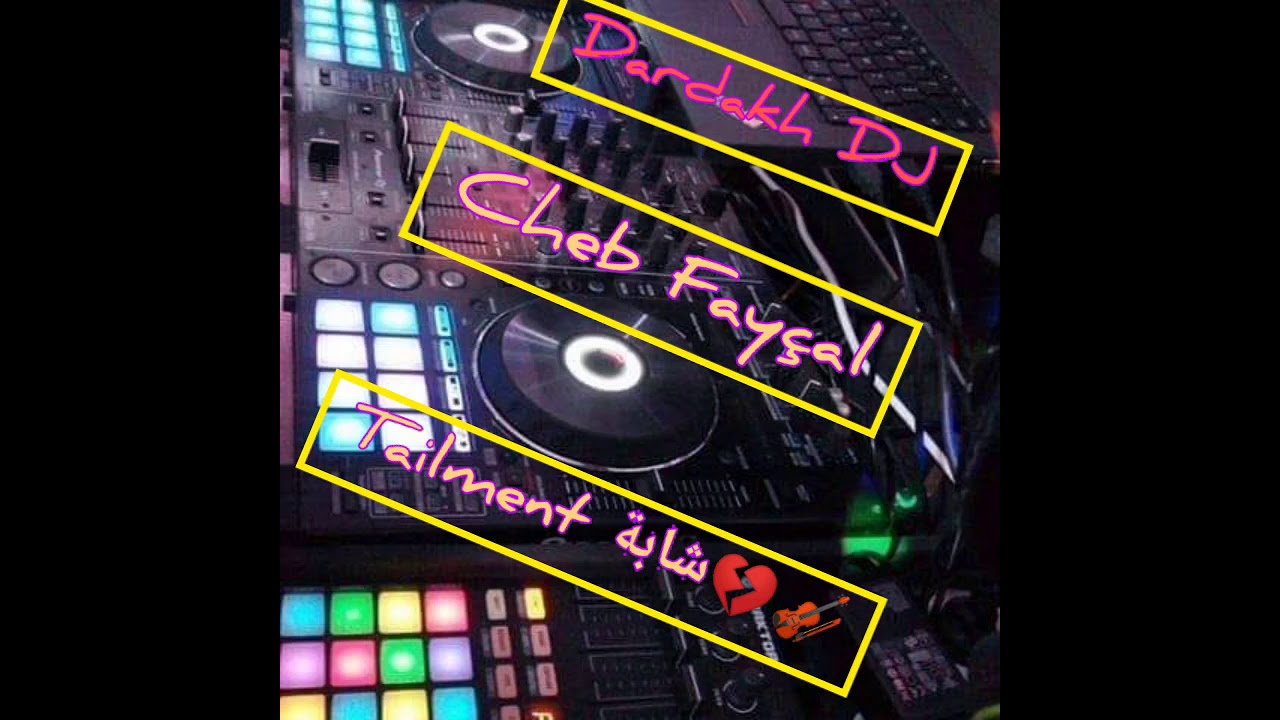Cheb Fayçal Talment Chaba Rémix Dardakh DJ ain abessa