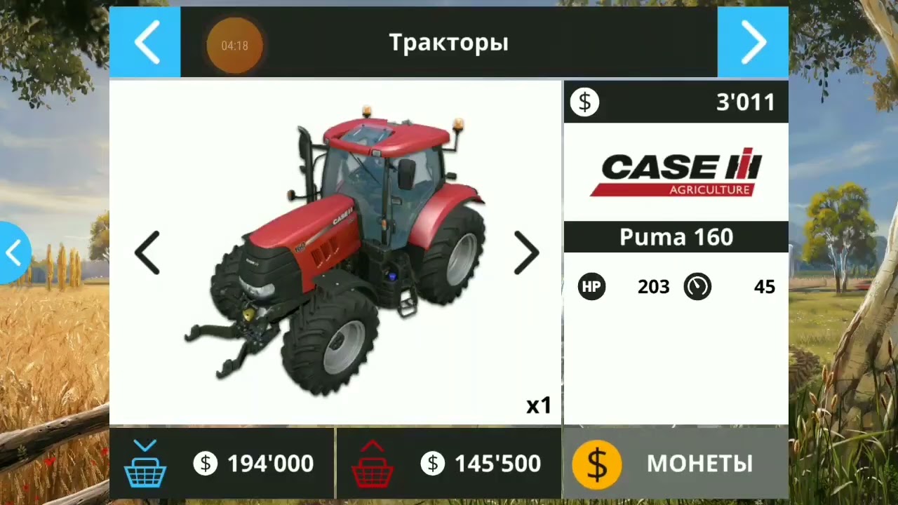 Farming simulator 16,ферма за 5 миліонів/часть2!?