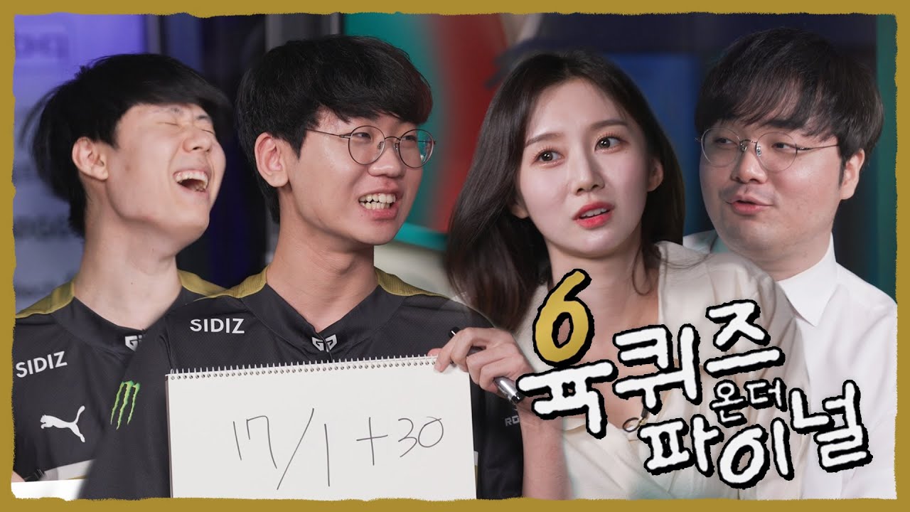 (Eng Sub) 6 Quiz on the Final - GEN | 2022 LCK Summer Split Finals