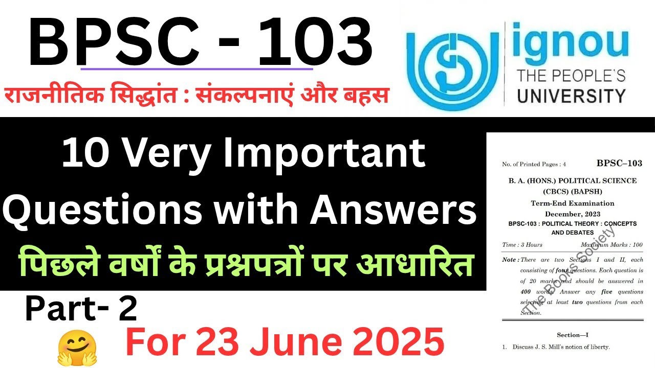 BPSC 103 Important questions answer for June2025  session part 2| BPSC 103 previous year solution