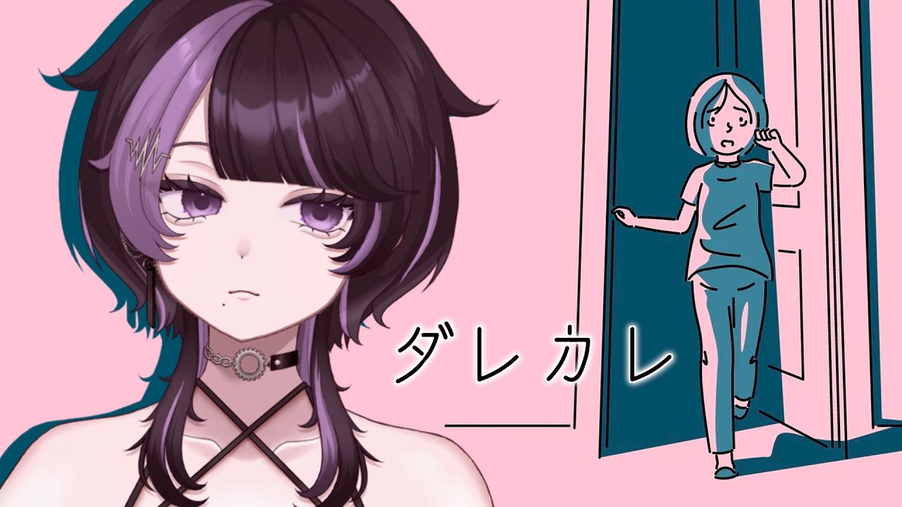 【ダレカレ】最後には泣いてしまうゲームらしい、初涙なるか...？【貴方乃よぺ】【다레카레】마지막에는 울게 된다는 게임이라던데 첫 눈물 나올까...?【아나타노 요페】