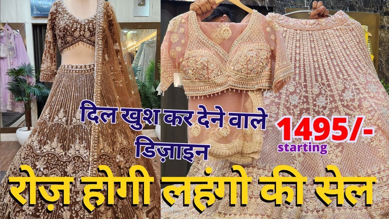 😍सीधा फैक्ट्री से lehenga gown की सेल लूट लो ऑफर indo-western sarees don't miss😍DURGA CLOTHING