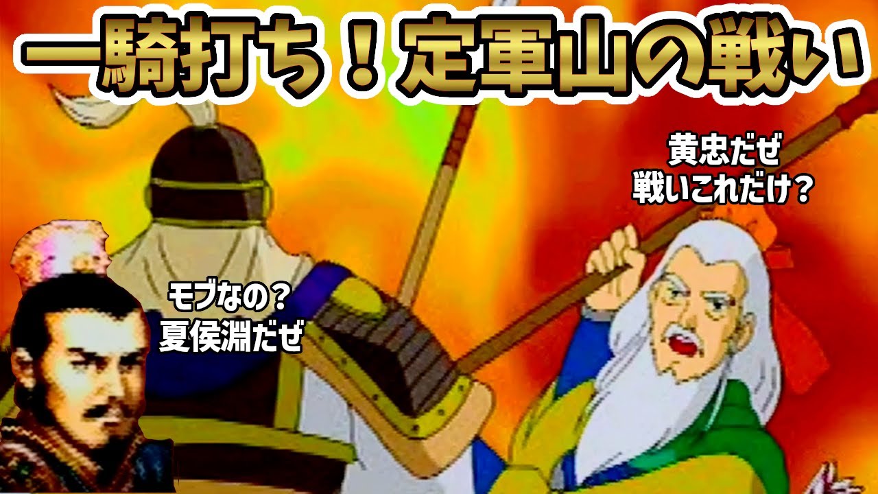 三国志孔明伝！Vol15