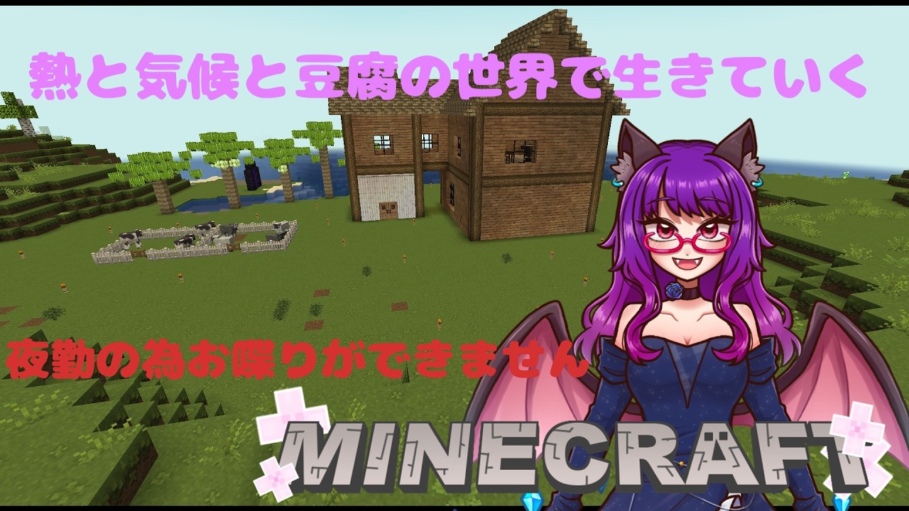 一晩でエメラルドどのくらい貯まる？ #vtuber #shortsfeeds #縦型ライブ #縦型フィード #マインクラフト  #shorts #縦型配信 #short