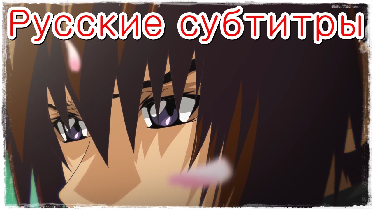 Мобильный Воин Гандам: Поколение. Фильм / Kidou Senshi Gundam SEED Аниме трейлер 4 Русские субтитры