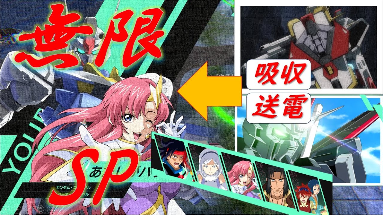 爆速ラッシュ＆無限SPでペースを掴む！ガンプラ水星２２１！！【アーセナルベース】