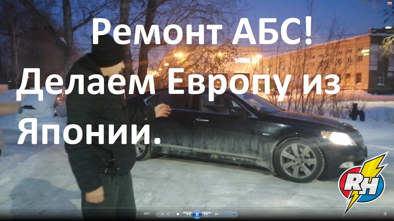 Ремонт блока АБС. Переделка японского блока на европу. Lexus LS600hL ABS