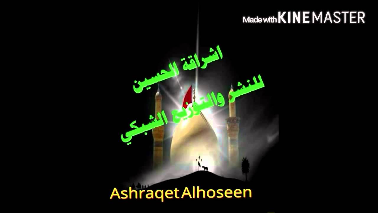 ياحمام المدينه - الملا نزار القطري
