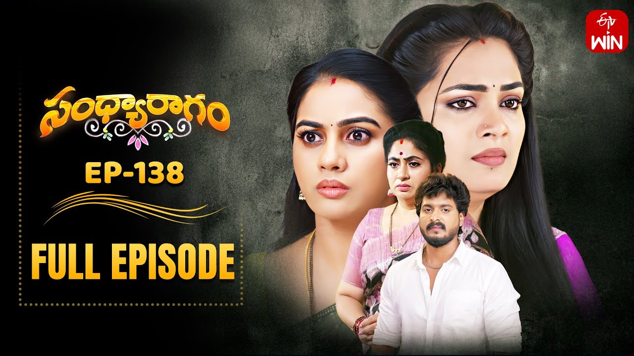 Sandya Ragam | 5th November 2025 | Full Episode No 138 | ETV Telugu