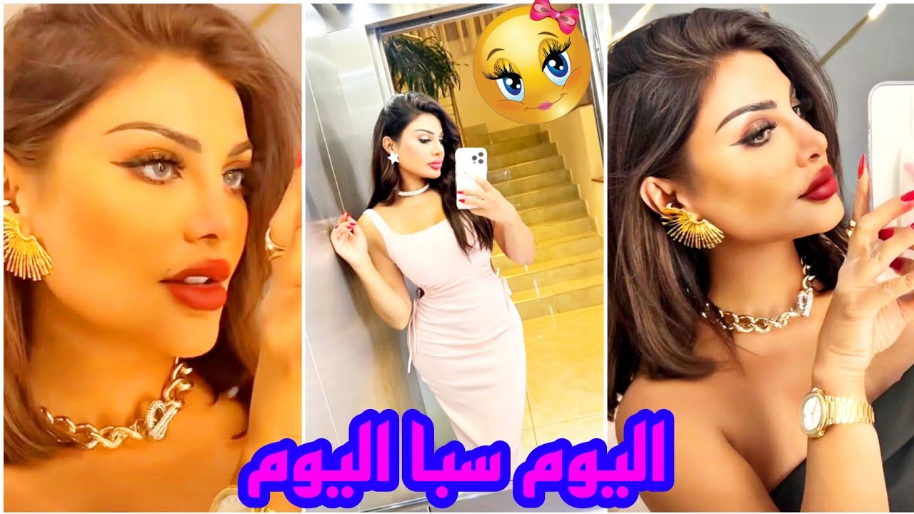 Amal Alawadhi/ يوميات أمل العوضي/ اليوم سبا اليوم جميل جدا#أمل#أزياء #viral#الممثلة#الممثلة#بوتيكات