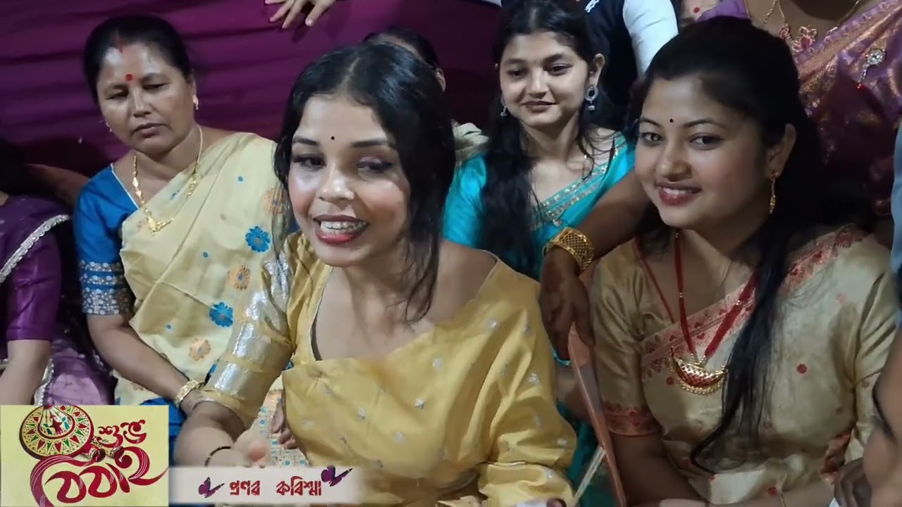 #কৰিশ্মা-প্ৰণৱৰ #শুভ বিবাহ || যোৰহাট আজান গাওঁত |কইনা ঘৰত #অসমীয়া বিয়াৰ কইনা খোজাৰ তামাম আনন্দ