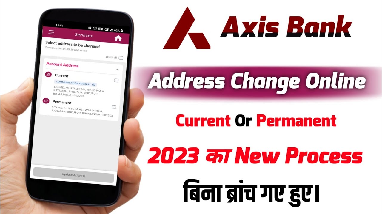 Axis Bank Address Change Online 2023 | Axis Bank Ka Address Change Kaise Karen Online