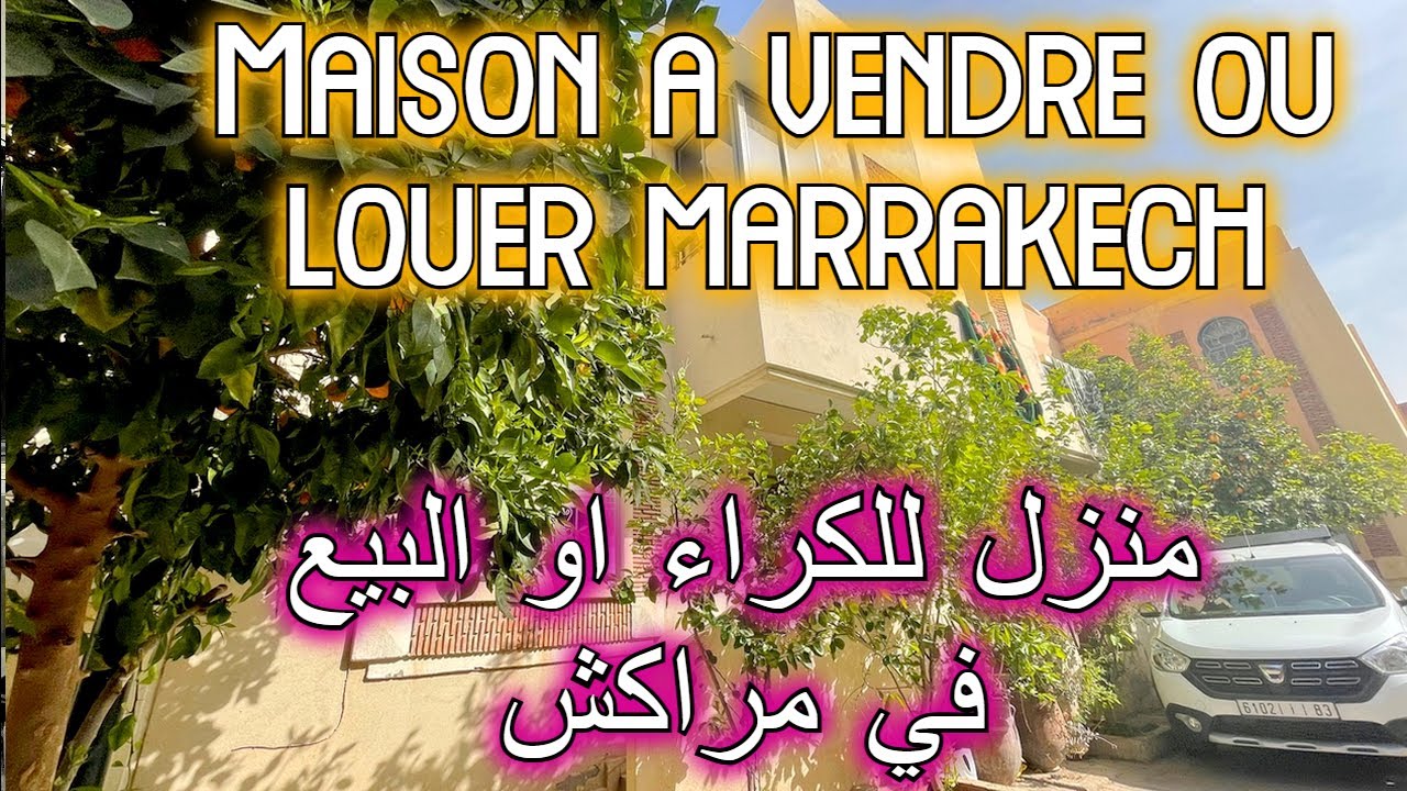 💥 MAISON À LOUER ou À VENDRE SUR LA ROUTE DE FES  MARRAKECH 0657328537 منزل للكراء او البيع في مراكش