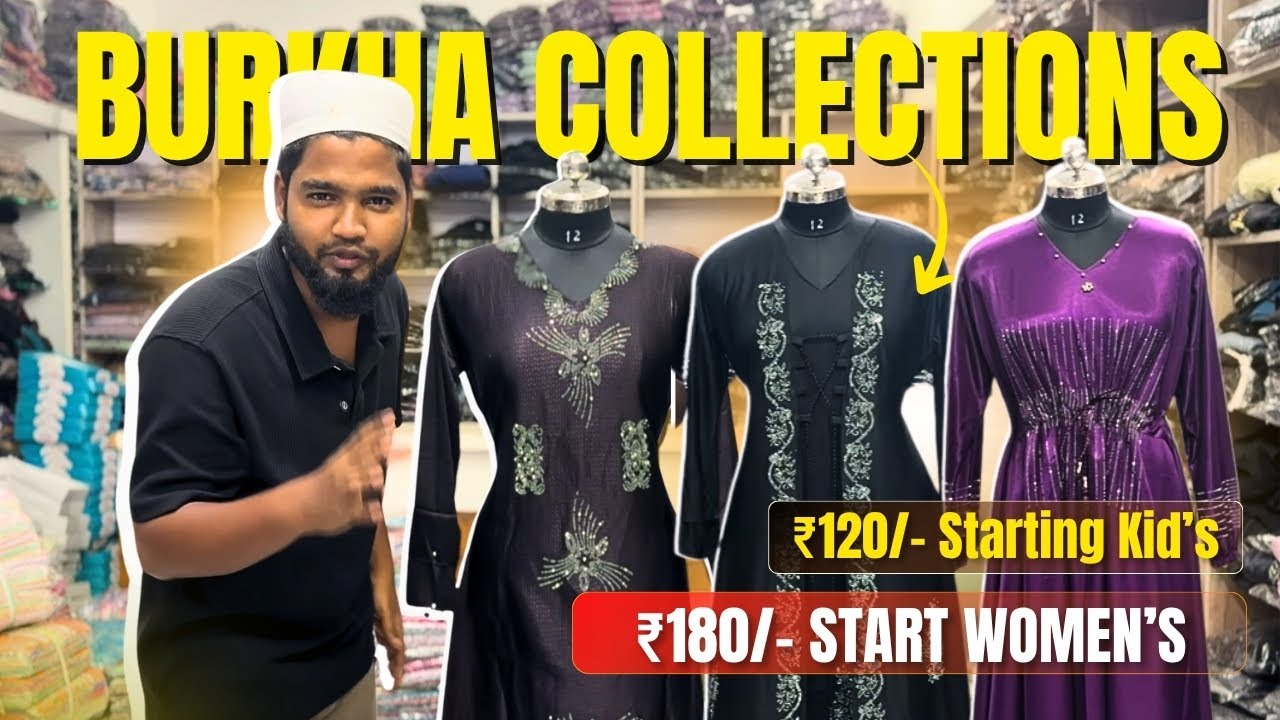 🌸 ரூ120 முதல் Premium Quality புர்கா கலெக்ஷன்ஸ்! || Latest Model Fashion 2025 ||  Part - 1 #burkha