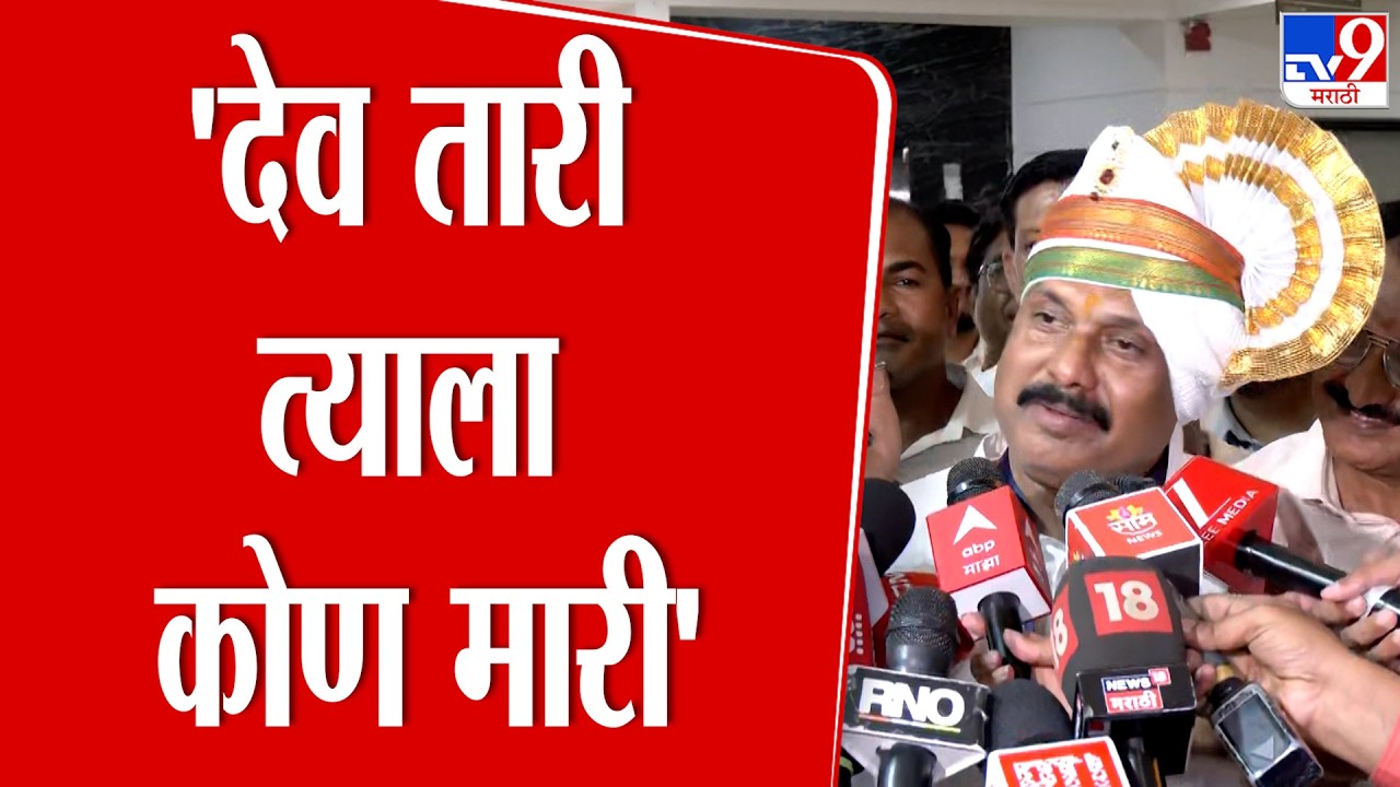 Bhiwandi Mayor Narayan Chaudhari | देव तारी त्याला कोण मारी, नारायण चौधरींची प्रतिक्रिया