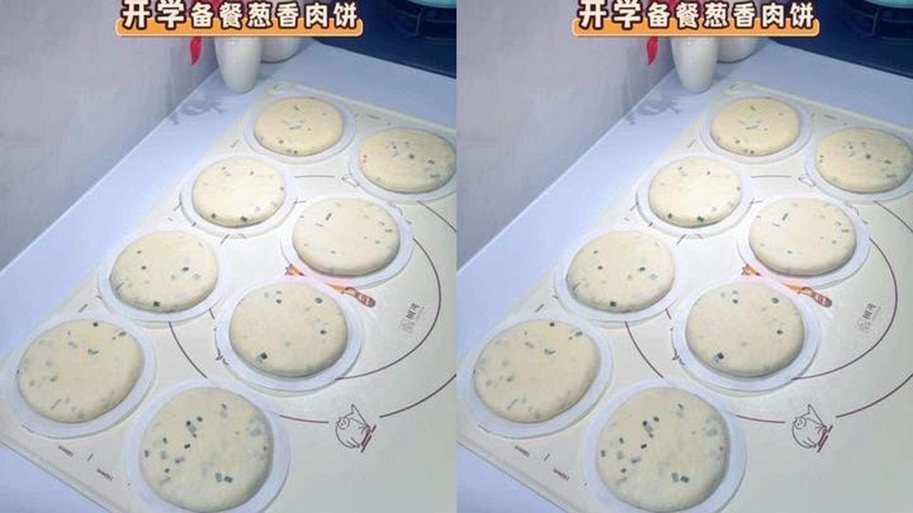 可烤可烙的葱香肉饼 今天做了外皮酥脆的葱香肉饼冻在了冰箱里，吃的时候烤一下或者烙一下都是特别方便的～#开学季#备餐#葱香肉饼#早餐饼 #馅饼