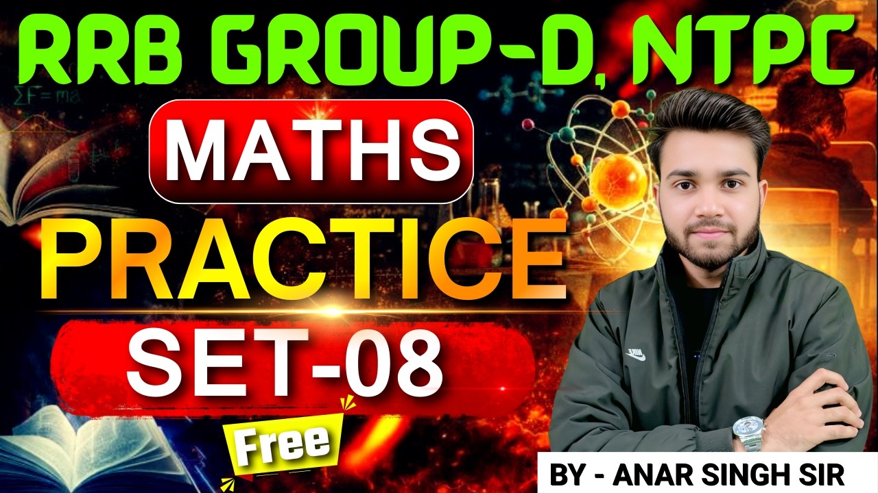 RRB GROUP-D 2026 Maths Exam Paper-08 🔥 | इसी Level का SAME Paper आएगा? | Anar Singh Sir #RRB