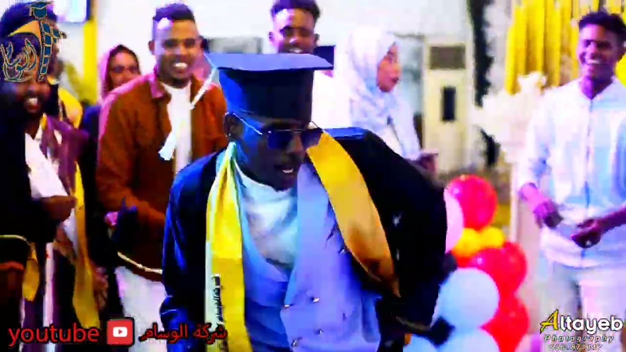 الخريج امبيلي الوسام 🔥 كلية علوم الطيران | شركة الوسام للتخاريج المتميزه 💓