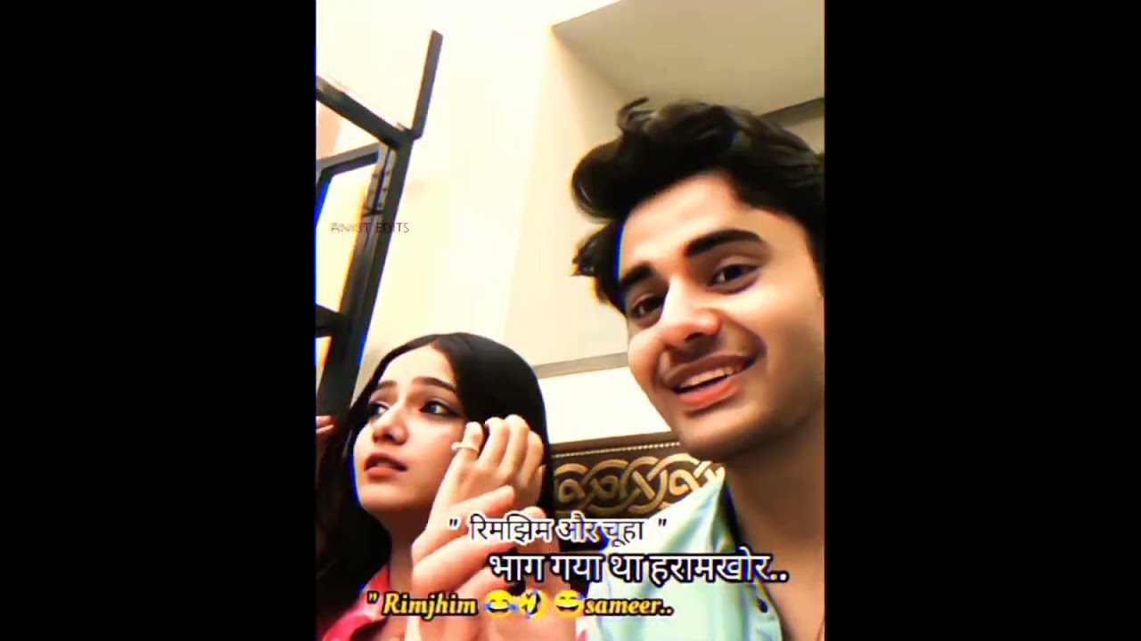 #Sameerrimjhim❤😊funny😊🤣🤣 loves#ytyoutubeshorts #trending #vlogsvideo #typebeat