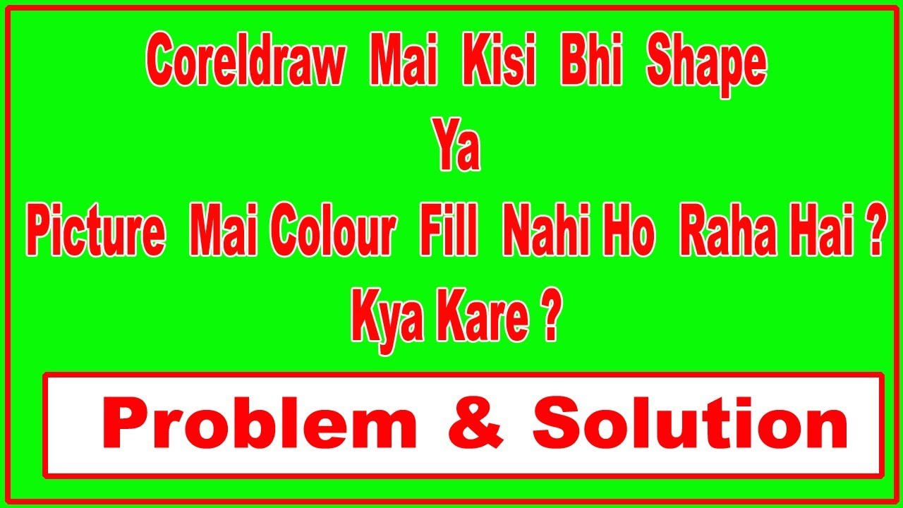 Coreldraw Mein Kisi Bhi Shape Ya Picture Mein Colour Fill Nahi Ho Raha Hai In Hindi